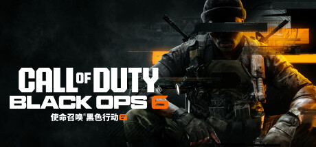 《使命召唤：黑色行动6（Call of Duty: Black Ops 6）》P2P硬盘版 动作游戏-第1张